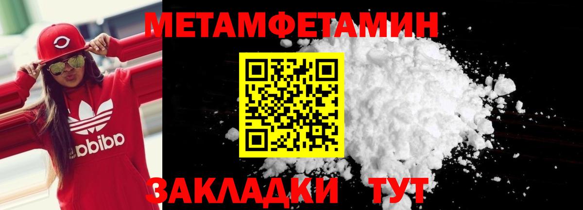 Амфетамин 97% Элиста