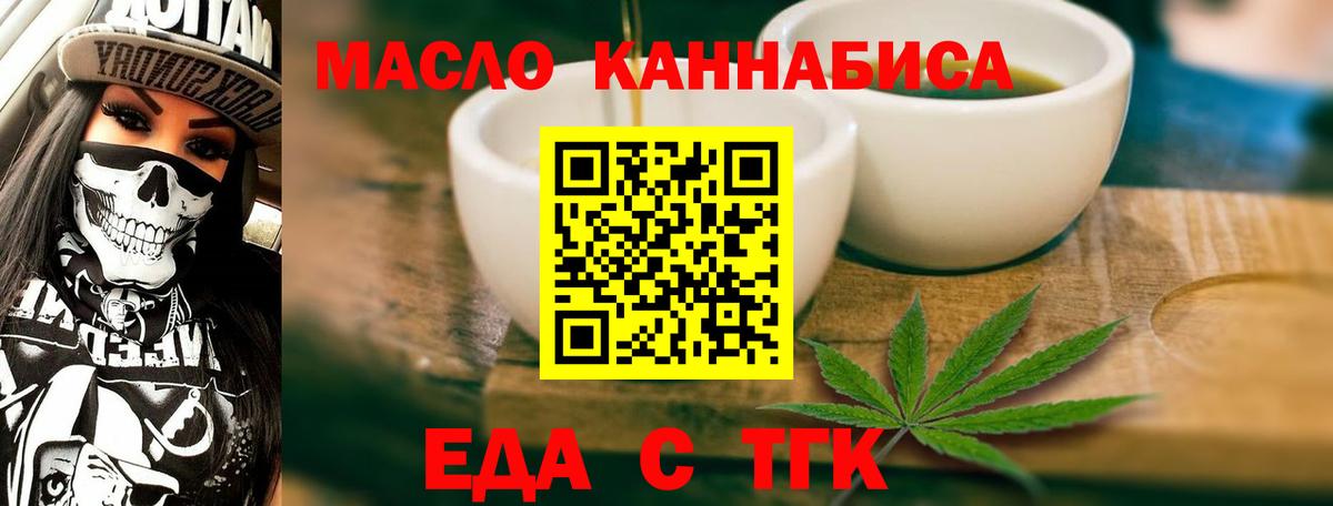 Элиста  Canna-Cookies конопля  Вход с VPN 