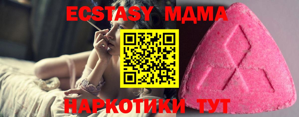 ЭКСТАЗИ Дубай Элиста