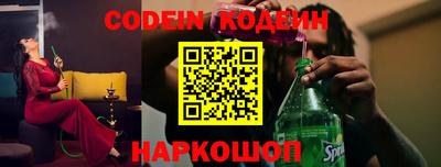 mdma Сланцы