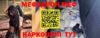mdma Сланцы