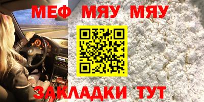 прущая мука Славгород