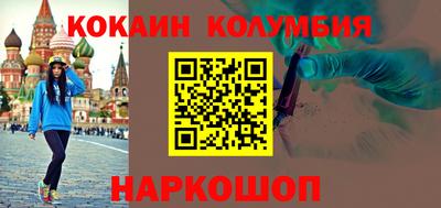 прущие крисы Славянск-на-Кубани