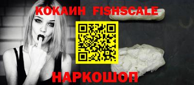 прущие крисы Славянск-на-Кубани