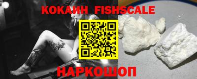 mdma Сланцы