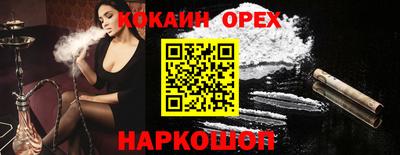 mdma Сланцы