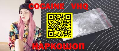 прущие крисы Славянск-на-Кубани