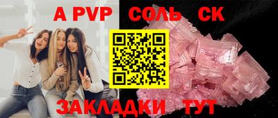 прущая мука Славгород