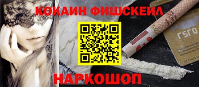 mdma Сланцы