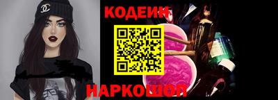 mdma Сланцы
