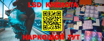 mdma Сланцы