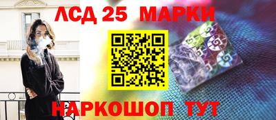 mdma Сланцы