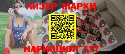 mdma Сланцы
