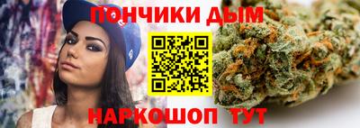 прущие крисы Славянск-на-Кубани