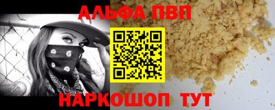 прущая мука Славгород