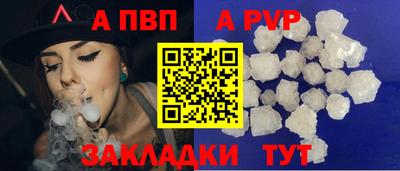 mdma Сланцы