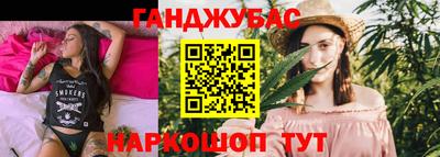 прущие крисы Славянск-на-Кубани