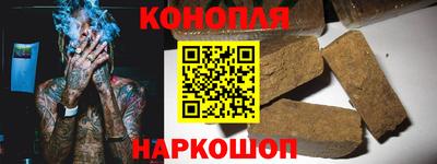 прущие крисы Славянск-на-Кубани