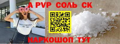 прущая мука Славгород