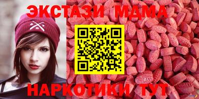 прущие крисы Славянск-на-Кубани