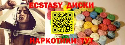 mdma Сланцы