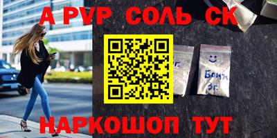 mdma Сланцы