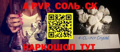 прущая мука Славгород