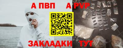 прущие крисы Славянск-на-Кубани