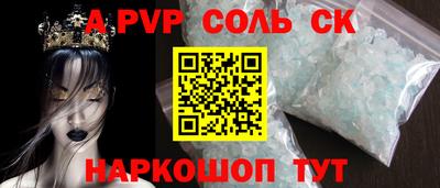 прущая мука Славгород