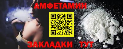 прущие крисы Славянск-на-Кубани