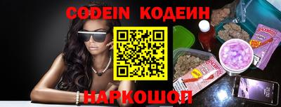 прущие крисы Славянск-на-Кубани