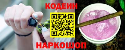 mdma Сланцы
