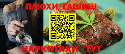 прущие крисы Славянск-на-Кубани