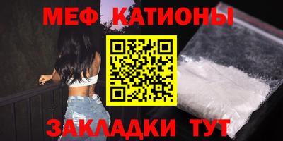 прущие крисы Славянск-на-Кубани
