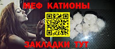 прущая мука Славгород