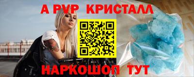 mdma Сланцы