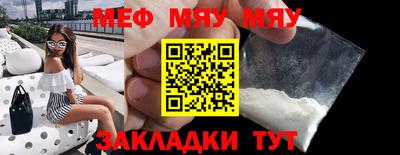 прущая мука Славгород