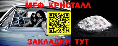 mdma Сланцы
