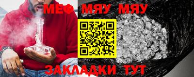 mdma Сланцы