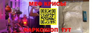 mdma Сланцы