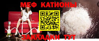 прущие крисы Славянск-на-Кубани