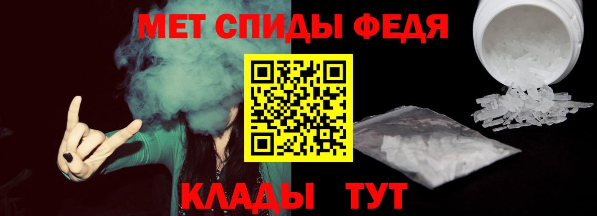 МЕТАМФЕТАМИН Декстрометамфетамин 99.9% Элиста