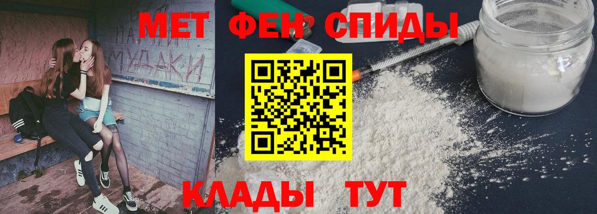 Элиста  МЕТАМФЕТАМИН кристалл  Вход с VPN 