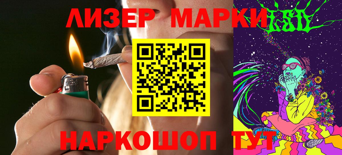 Марки N-bome 1,5мг  Вход с VPN  купить  сайты  Марки N-bome 1,5мг  Элиста 