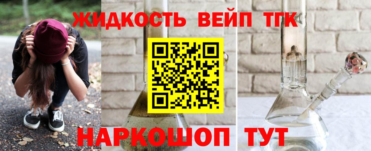 Вейп ТГК  Элиста  Кокаин  ГАШИШ  Меф кристаллы  МЕФ  Где найти наркотики?  Вход с VPN  Бошки Шишки  Метадон 