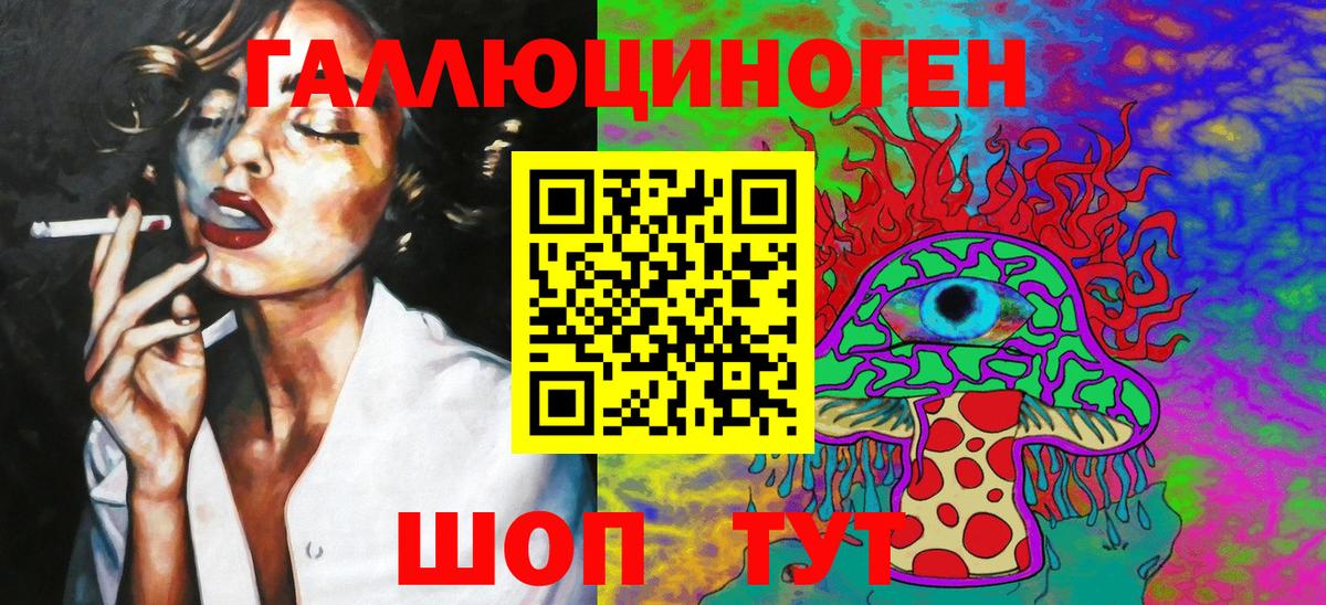 хочу   Вход с VPN  Элиста  Псилоцибиновые грибы Magic Shrooms 