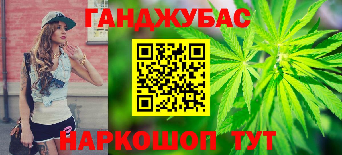 Элиста  Шишки марихуана LSD WEED  Вход с VPN  Бошки марихуана план 